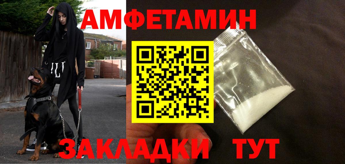 АМФ Premium Касимов