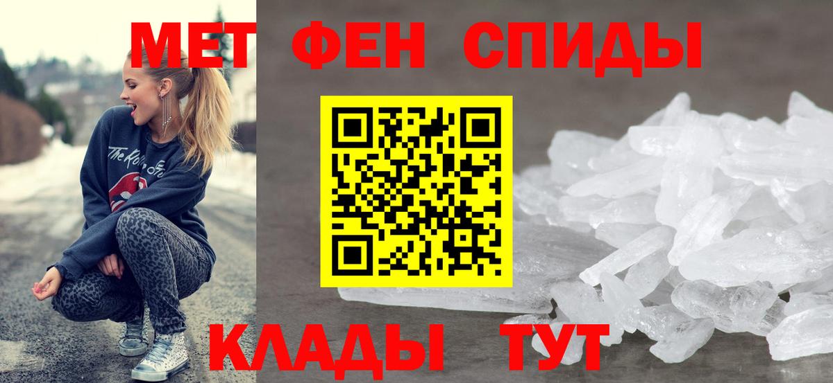 Касимов  Amphetamine 97%  АМФЕТАМИН  Вход с VPN 
