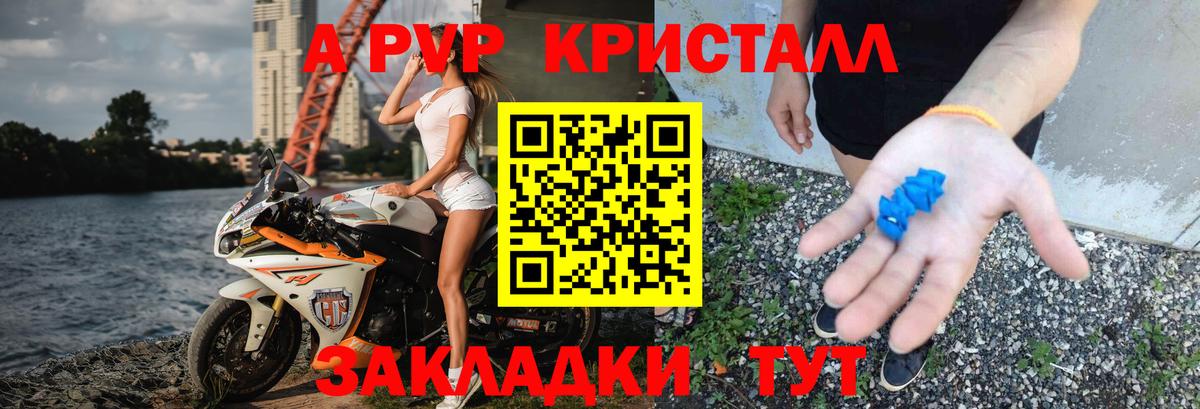 Alpha PVP Соль  Alpha PVP Соль  где купить наркоту  Альфа ПВП VHQ  APVP  Касимов  Вход с VPN 