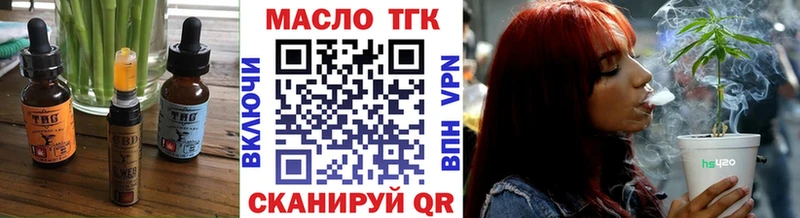 Canna-Cookies марихуана купить наркотики цена OMG маркетплейс Касимов