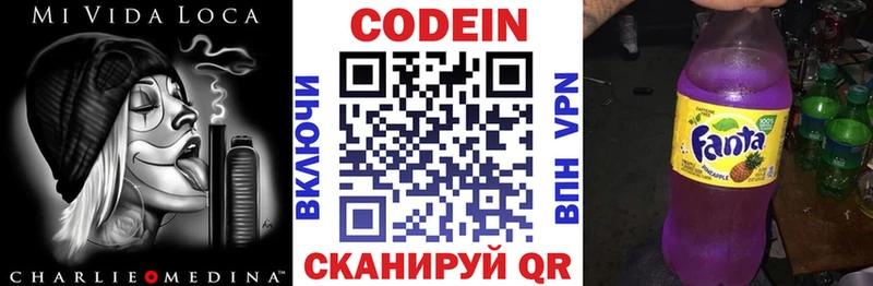купить сайты Касимов OMG онион Кодеиновый сироп Lean Purple Drank