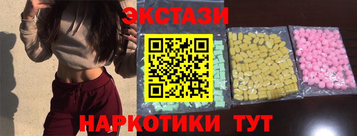 Касимов  Экстази louis Vuitton  ЭКСТАЗИ  Вход с VPN  нарко площадка формула  Экстази ешки 