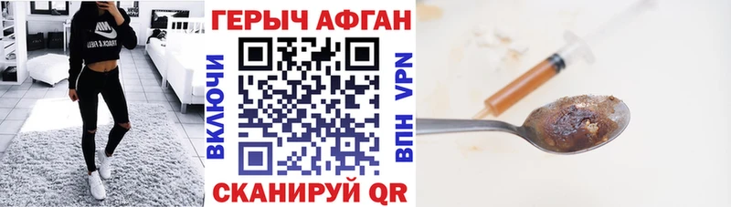 МЕГА tor  сколько стоит  Касимов  ГЕРОИН гречка 