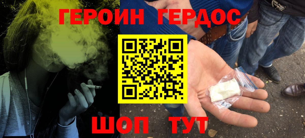 Меф   Касимов  Вход с VPN  Меф МЯУ МЯУ  ГАШ  Конопля 