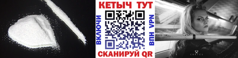 КЕТАМИН ketamine  наркошоп  Касимов 