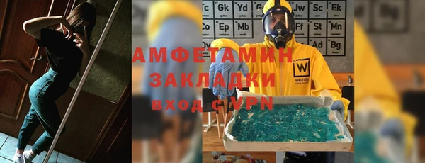 мяу мяу мука Абдулино