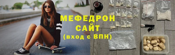 кристаллы Ельня