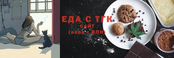 кокаин Абинск