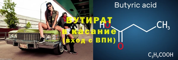 кокаин Абинск