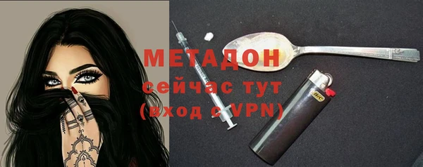не бодяженный Елизово