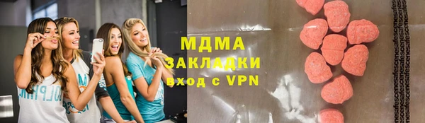 мяу мяу мука Абдулино