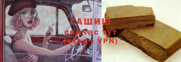 кокаин Абинск
