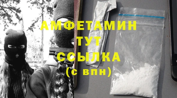 кокаин Абинск