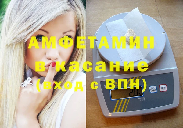амф Абаза
