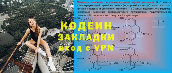 амф Абаза