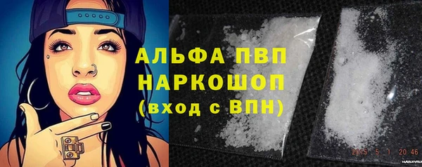 кокаин Абинск