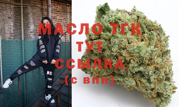 кокаин Абинск