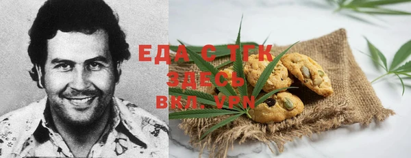 2c-b Инсар