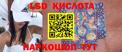 гашиш Коммунар