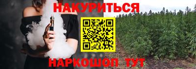 гашиш Коммунар