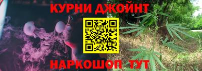 гашиш Коммунар