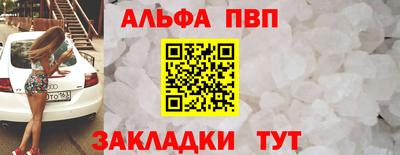 apvp Комсомольск-на-Амуре