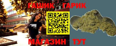 гашиш Коммунар