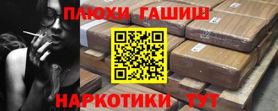 гашиш Коммунар