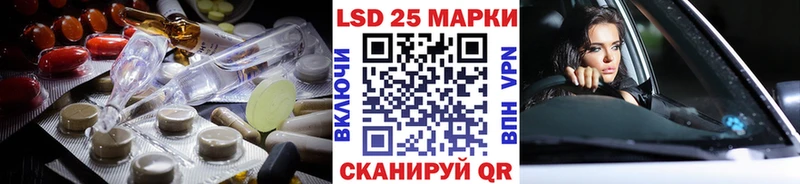 LSD-25 экстази кислота  наркота  Касимов 