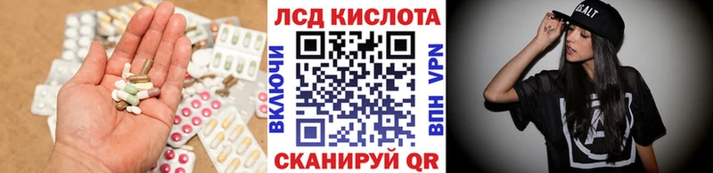 LSD-25 экстази ecstasy Касимов