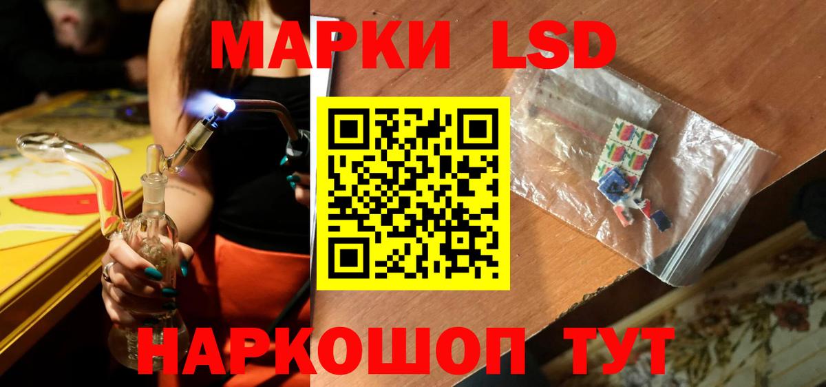Касимов  ЛСД экстази кислота  Вход с VPN  ЛСД экстази ecstasy 