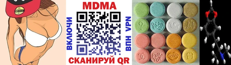 МДМА VHQ  Касимов 