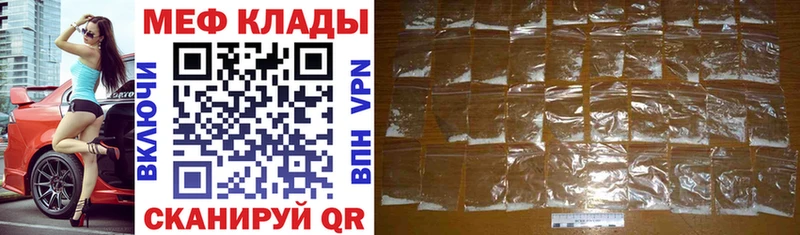 ссылка на мегу вход  дарнет шоп  Касимов  МЯУ-МЯУ VHQ 