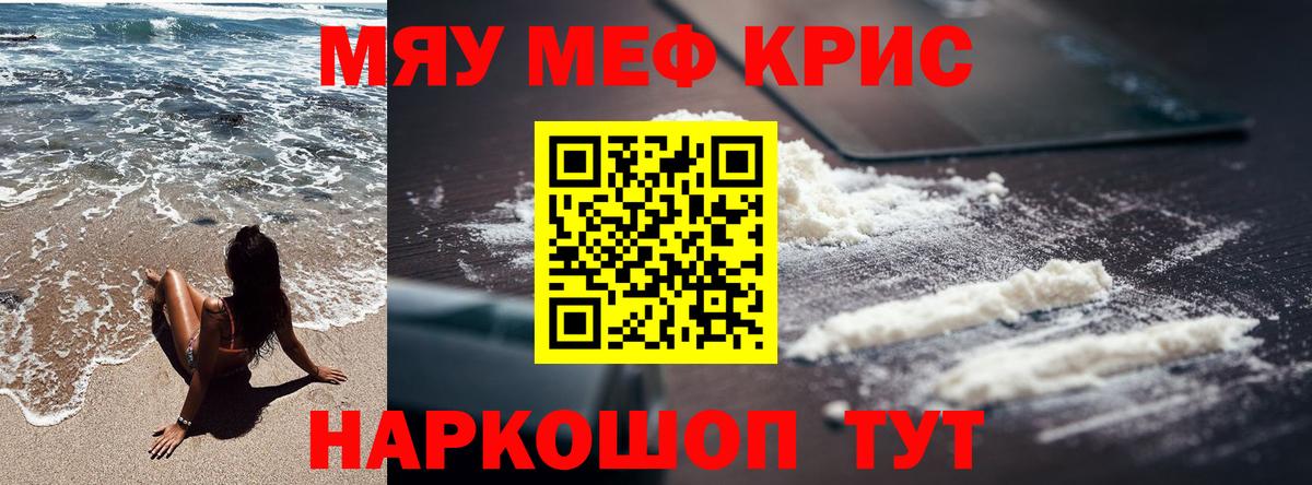 Псилоцибиновые грибы Касимов