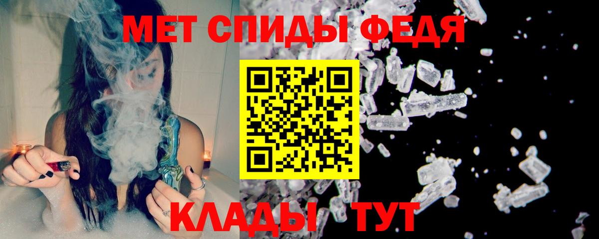 Метамфетамин Methamphetamine Касимов