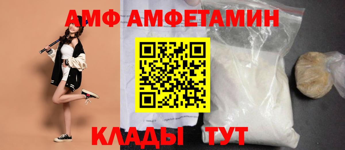 Метамфетамин Декстрометамфетамин 99.9%  Вход с VPN  Метамфетамин Декстрометамфетамин 99.9%  Касимов 