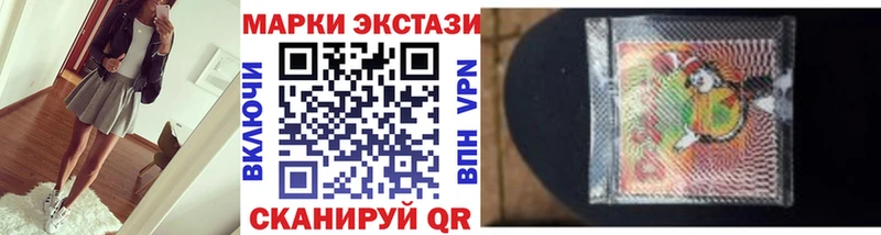 shop Telegram  Касимов  Марки 25I-NBOMe 1,8мг 