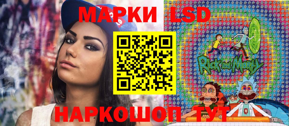 Касимов  Марки NBOMe 1,5мг  Вход с VPN 
