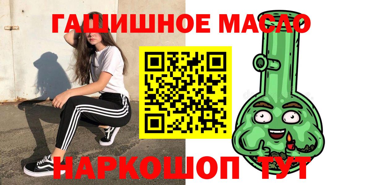 Дистиллят ТГК жижа  Дистиллят ТГК концентрат  Вход с VPN  Касимов 