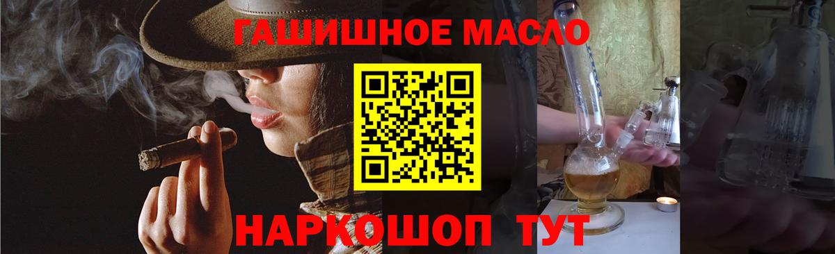 ТГК вейп Касимов