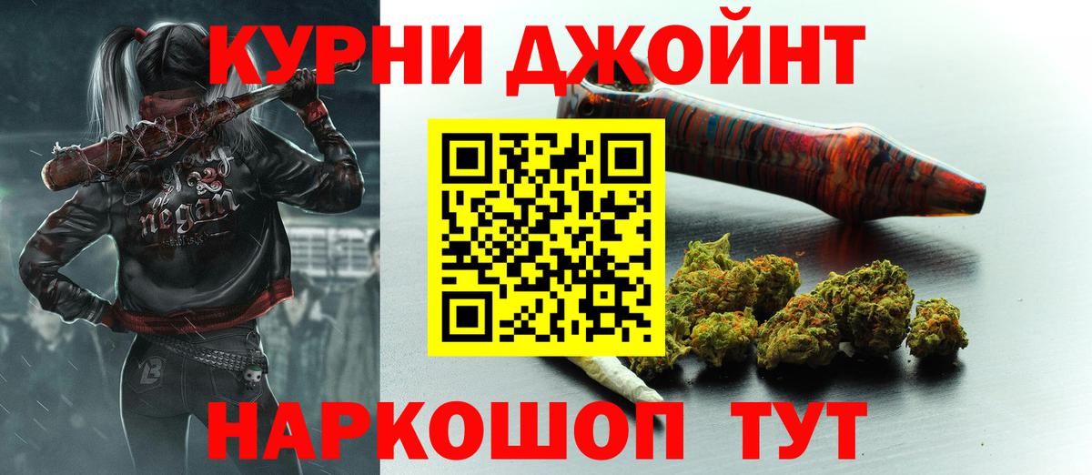 Шишки марихуана Ganja Касимов