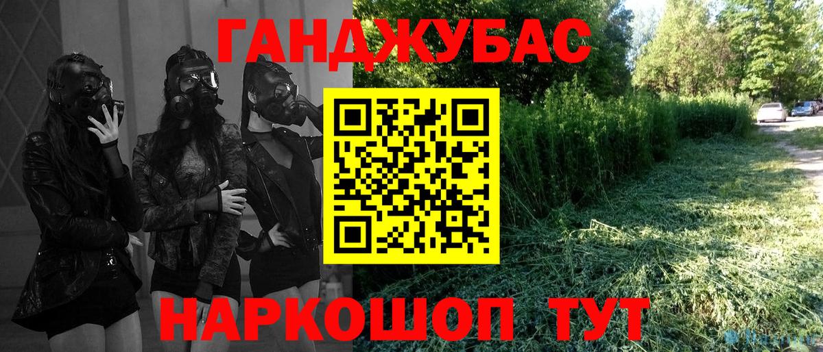 Каннабис Ganja  Вход с VPN  Канабис LSD WEED  Касимов 